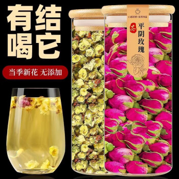 馨溪白梅花一罐55g 玫瑰花茶一罐70g红玫瑰茶泡水喝花草茶玻璃罐装