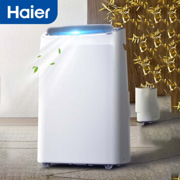 海尔（haier）移动空调家用厨房机房真空调制冷除湿一体机免挂机安装免排水智能便携空调 /大1.5匹冷暖KYR-35