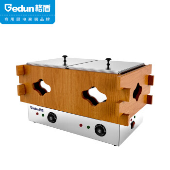 格盾（gedun）关东煮机器 牛杂麻辣烫串串香煮面小吃设备格子 商用电热18格电热保温炉 GD-JG2