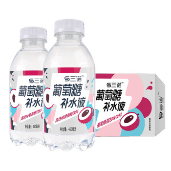 三诺荔枝味葡萄糖补水液运动功能网红饮料补充体力450ml*15瓶