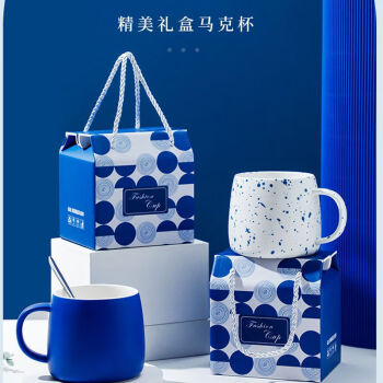 顺居（SHUNJU）克莱因蓝马克杯 早餐牛奶咖啡杯 高颜值水杯节日小礼品 500ml