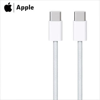Apple苹果15原装数据线Type-C数据线适用iPhone15ProMax/Plus/ipadpro 双USB-C数据线（1米编织线）