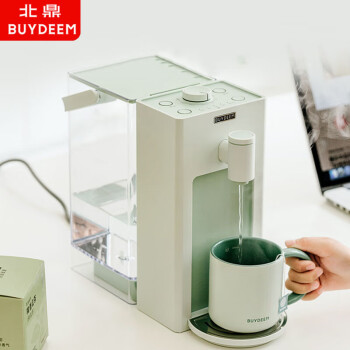 北鼎（Buydeem）即热饮水机+A900水瓶座  S901 浅杉绿