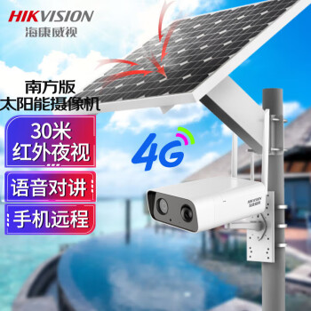 HIKVISION海康威视4G太阳能摄像头监控200万高清无线监控器室内室外DS-2XS2T26XM-IGLE/CH10S45(4mm)(XM)