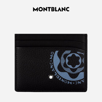 万宝龙MONTBLANC 大班系列软皮粒纹牛皮蓝色6卡位卡包127332礼物