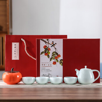 方然（fangran）柿柿如意茶具套装带茶叶罐茶壶款一壶四杯礼盒装带手提袋