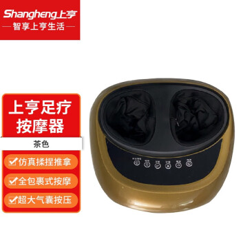上亨（shangheng）SHZH-015足部按摩器足疗机足底脚底脚部腿部按摩仪 升级版足疗机 （单位：台）茶色