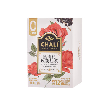 CHALI茶里 黑枸杞玫瑰红茶盒装30g 12包/盒