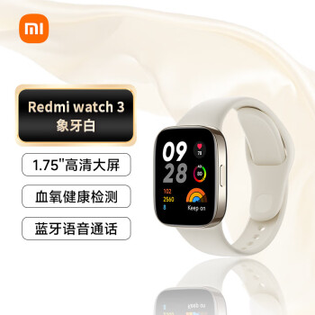 小米Redmi watch3 象牙白 红米智能手表 血氧检测 蓝牙通话 高清大屏 NFC运动手表 小米手表 红米手表