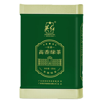 英红 侯爵高香绿茶罐装150g