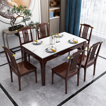 三生小筑新中式实木岩板餐桌椅组合现代轻奢小户型餐厅家具家用长方形