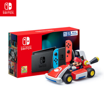 任天堂 Nintendo Switch 国行续航增强版红蓝游戏主机 & 马力欧卡丁车实况 套装