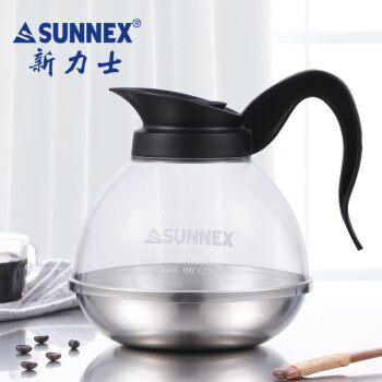SUNNEX/新力士 手冲咖啡壶 咖啡厅服务壶透明茶壶 18/10不锈钢 23989