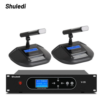 舒乐迪（shuledi）V-35B会议室话筒有线视频跟踪手拉手会议话筒影像切换画面大型会议麦克风可上门安装