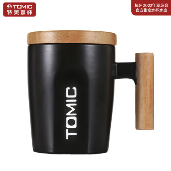 特美刻（TOMIC）马克杯带盖咖啡杯子情侣陶瓷杯创意木柄牛奶杯水杯随手茶杯TCL1329黑色400ML