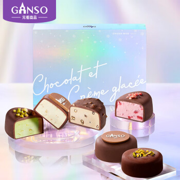 元祖（GANSO）月饼礼盒 极月之光756g 巧克力冰淇淋月饼 中秋高端礼品 同城配送