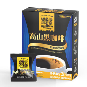 catfour 蓝山风味美式黑咖啡 速溶咖啡 0脂减燃  40包80克1盒