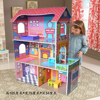 大型过家家玩具diy小屋女孩玩具礼物木制儿童过家家玩具房子公主别墅