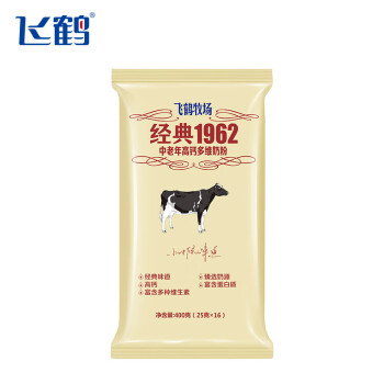 飞鹤牧场经典1962 中老年高钙多维奶粉 便携装400g 成人奶粉 