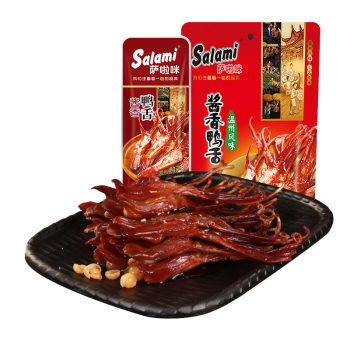 萨啦咪（Salami）酱香味精品鸭舌头500g散称袋装 温州特产熟食卤味小吃休闲零食
