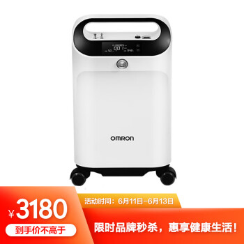 欧姆龙 OMRON 5L医用制氧机 KJR-Y53W带雾化老人孕妇家用吸氧保健氧气机0.5-7L可调节大容量医用级