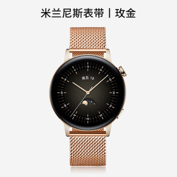 官方品质适用华为手表米兰尼斯表带2021新款华为gt3表带watchgt3女款
