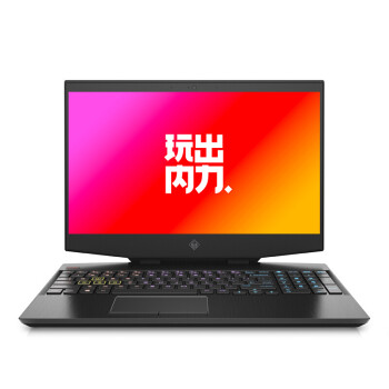 惠普(HP)暗影精灵6 Air 15.6英寸游戏笔记本电脑(i7-10750H 16G 1TSSD RTX2080SuperMaxQ 8G独显),降价幅度6.3%