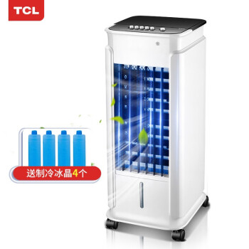 TCL单冷风扇/空调扇/冷气扇/家用移动制冷小空调净化加湿制冷冷风机TAC12-19AD