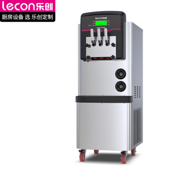 乐创（lecon）冰淇淋机商用 软冰激凌机商用 奶茶店立式 七天免清洗 BX288CR2E-D2