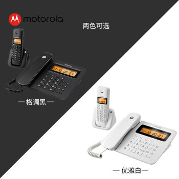 Motorola数字无绳电话机 无线座机 子母机 办公家用 大屏幕 双免提 语音报号 一拖三C2601(黑色)