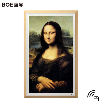 BOE画屏 京东方（BOE）32英寸S1（32A610）高清画屏（原木色）数码相框显示器/单反/微单相机作品输出 原木色