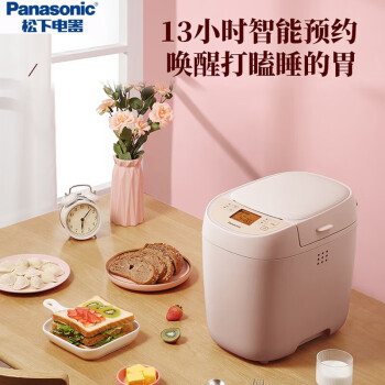 松下（Panasonic）面包机 家用全自动揉面机和面机发酵机可预约智能投撒果料做面包吐司蛋糕机SD-PY100粉色
