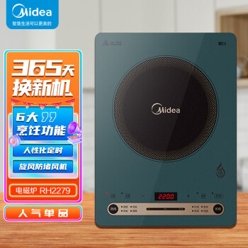 美的(Midea)电磁炉家用 2200W恒匀火智能 爆炒火锅多功能电磁灶C22-RH2279【ZMD安心系列】