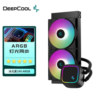 九州风神（DEEPCOOL） 冰元素240ARGB CPU 水冷散热器（支持AM5/动平衡泄压冷排/ARGB风扇）