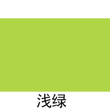 乳胶漆白色彩色灰色1l小桶墙面漆室内油漆墙漆20公斤涂料 内墙 浅绿色