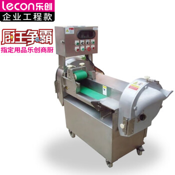 乐创(lecon)商用全能切菜机 LC-XJ-QC1000