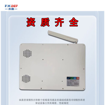 永盾（F.V.DEF）信令级移动通信GR设备 配件设备 公安部认证 SJD-5G型号