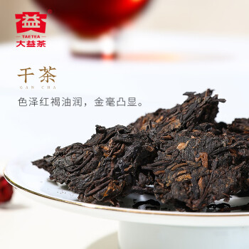 大益TAETEA茶叶普洱茶熟茶 玉华浓饼茶提装礼盒 357g*7饼  中华老字号