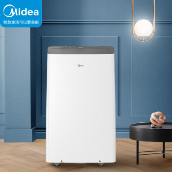 美的（Midea）移动空调1.5匹单冷变频 家用厨房空调一体机免安装免排水/KY-35/BP3N8Y-PT-1.5匹单冷
