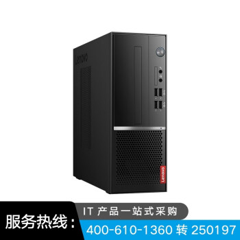 联想(lenovo)扬天t4900k商务办公台式机支持win7家用娱乐台式电脑主机