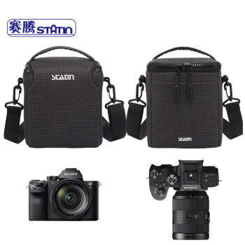 赛腾（statin）KB22C (中号) 单电微单相机包 厚实小巧型 全画幅相机标准套机包 适用于索尼A7 佳能R或者RP系