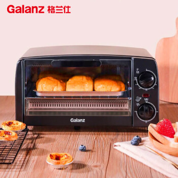 格兰仕（Galanz）烤箱 烤箱家用 电烤箱 家用多功能迷你小烤箱 10升家用容量 广域控温 双层烤位 KWS0710J-H10N