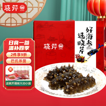 晓芹即食海参