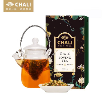 Chali 关心茶盒装45g(18包/盒)*2 养生茶包茶叶 菊花茶等 商务接待会议