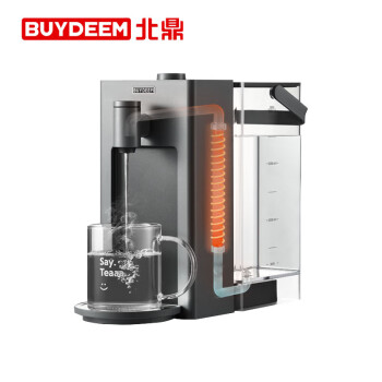 北鼎（Buydeem）即热式饮水机家用速热式茶吧机5档出水量3L办公室小型迷你智能饮水器S902水墨灰