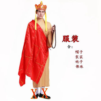演出服表演服西游记表演服装道具唐僧师徒四人演出服装猪八戒孙空沙