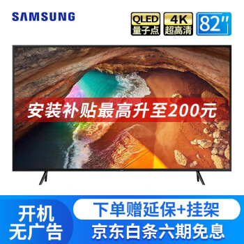 三星samsungq60qled量子点4k物联iot智能控光智能网络液晶电视机家电