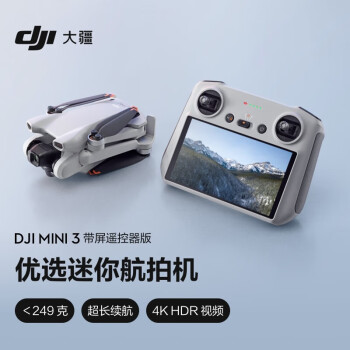 大疆 DJI Mini 3 入门优选航拍机 高清专业拍摄无人机 小型遥控长续航飞机（RC带屏遥控器版）+128G存储卡