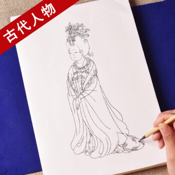 臻言工笔画白描底稿初学者入门画稿古代人物唐代簪花仕女图浴马图成品