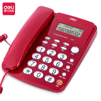 得力（deli） 电话机787来电显示办公家用电话机/固定电话/座机 红色